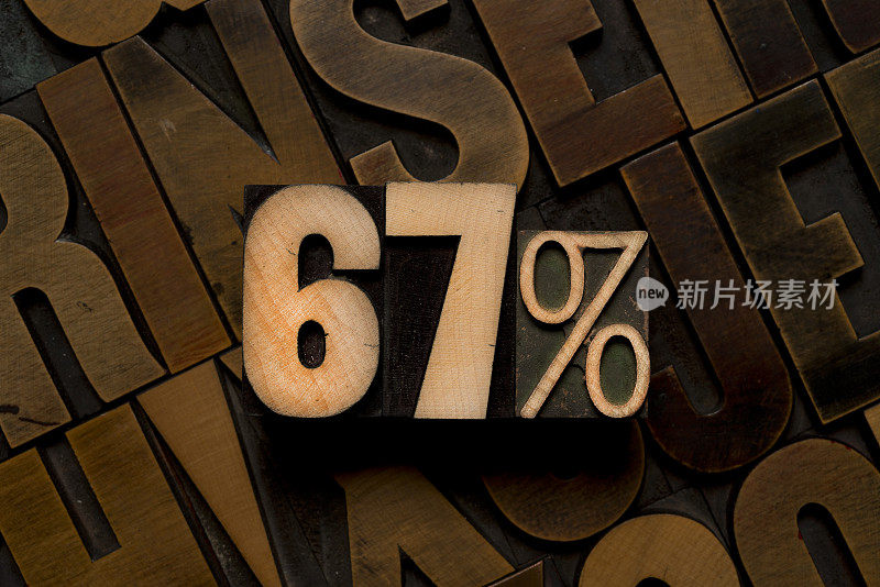 凸版字体- 67%